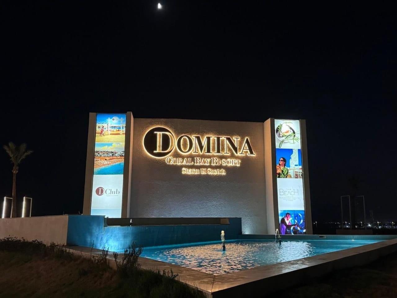 מלון שארם א-שייח Domina Coral Bay Prestige מראה חיצוני תמונה